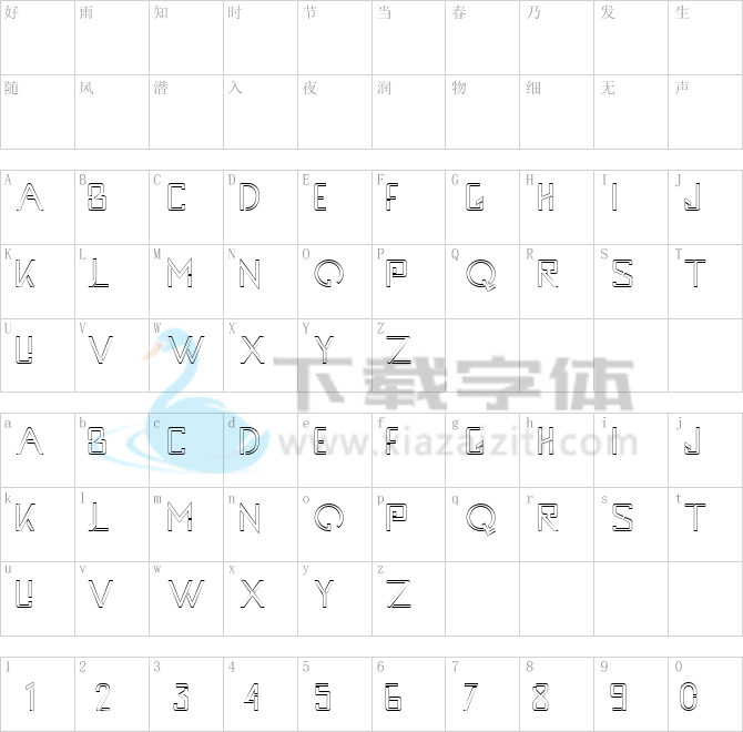 Andromeda.ttf字体下载