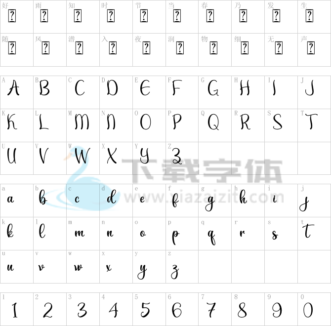 Andyou - Personal Use.otf字体下载