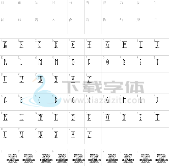 Angars Runes PERSONAL USE ONLY.ttf字体下载