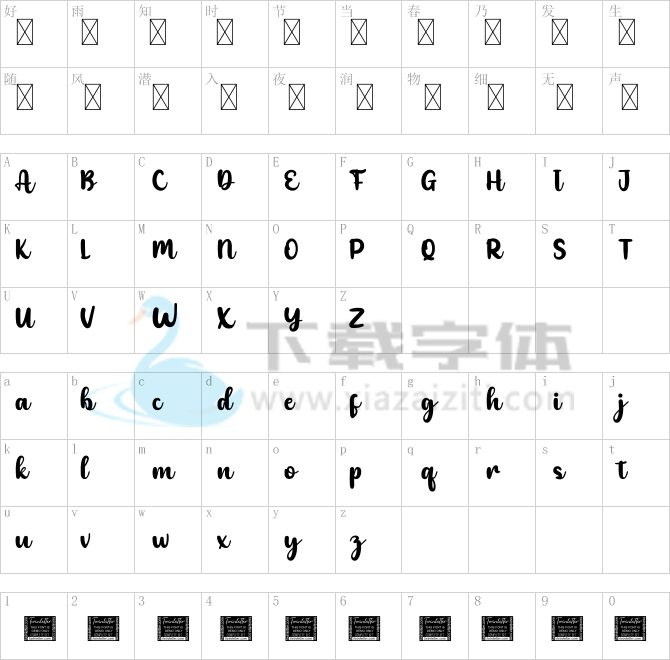 Anethysta Personal.otf字体下载