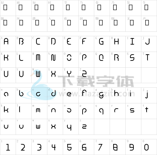Android Insomnia.ttf字体下载