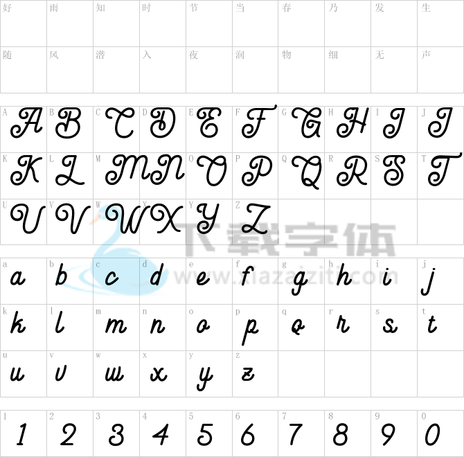 Anelka Fambuya.ttf字体下载