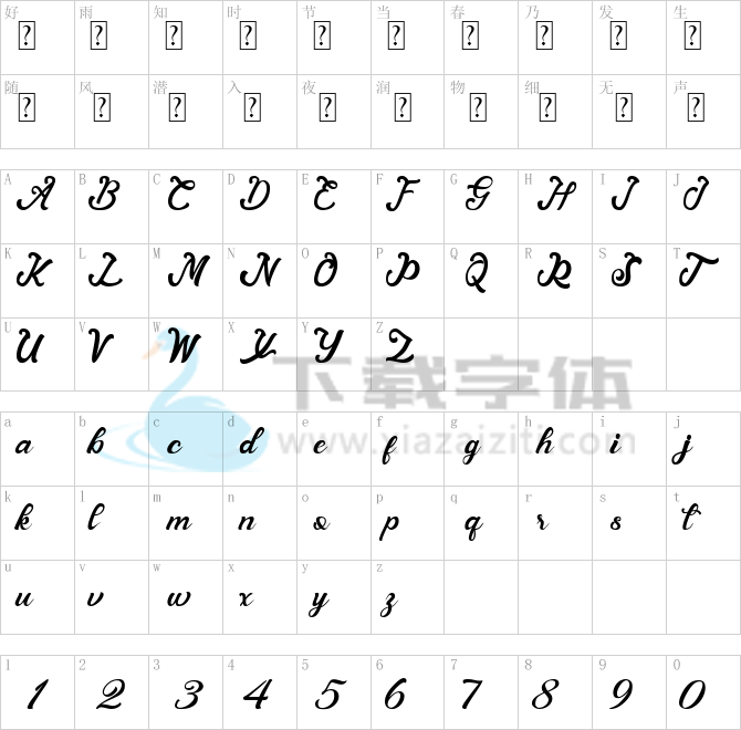 Andy Tusvah.ttf字体下载
