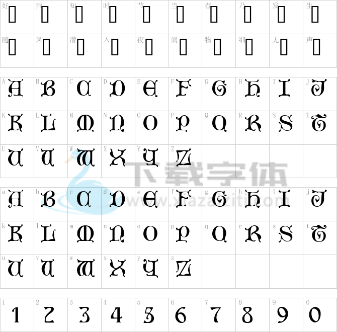 Aneirin.ttf字体下载