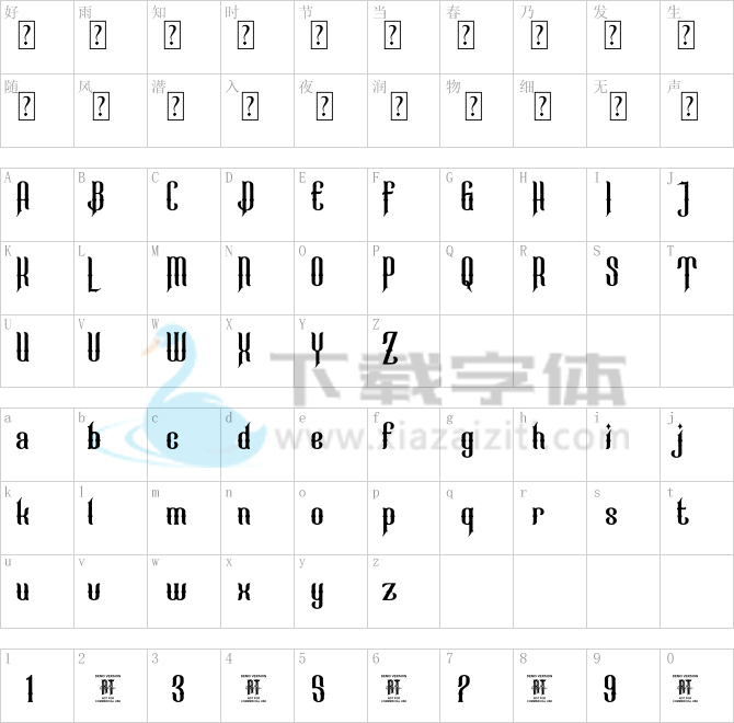 Aneloma Demo Rough.ttf字体下载