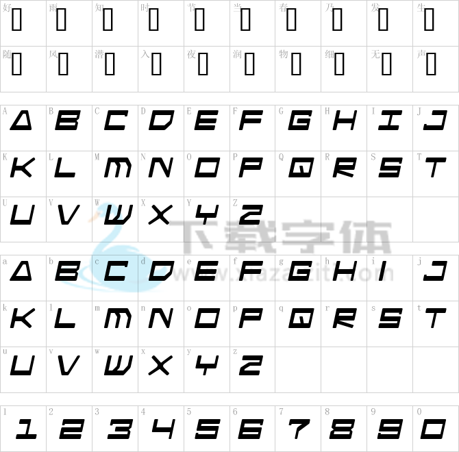 Android Nation.ttf字体下载