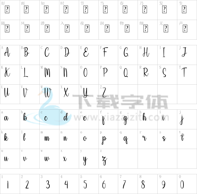 Angela Hasuky.ttf字体下载