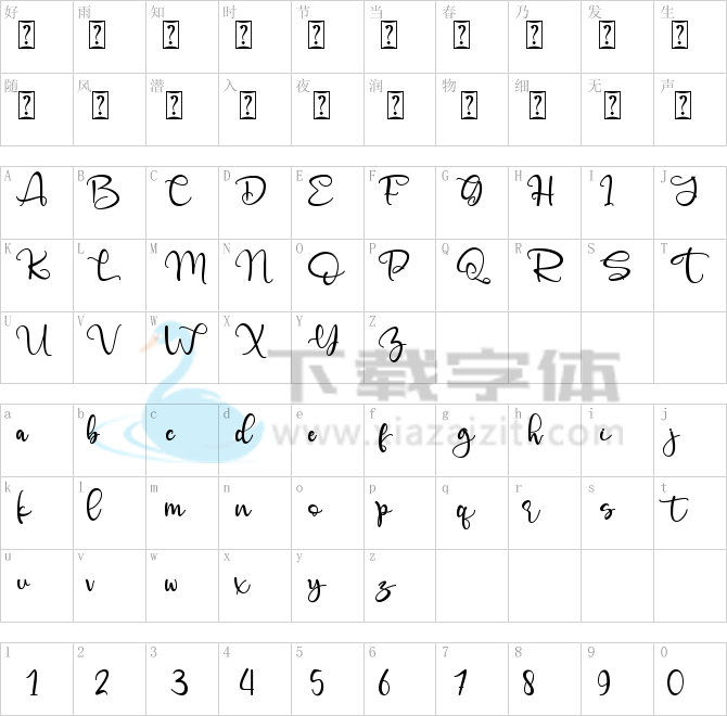 Angelynn.ttf字体下载