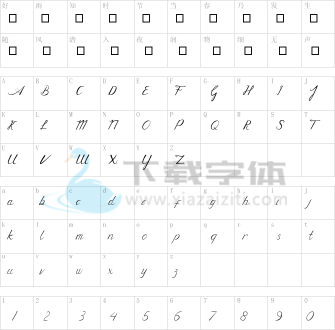 Anggelina.ttf字体下载