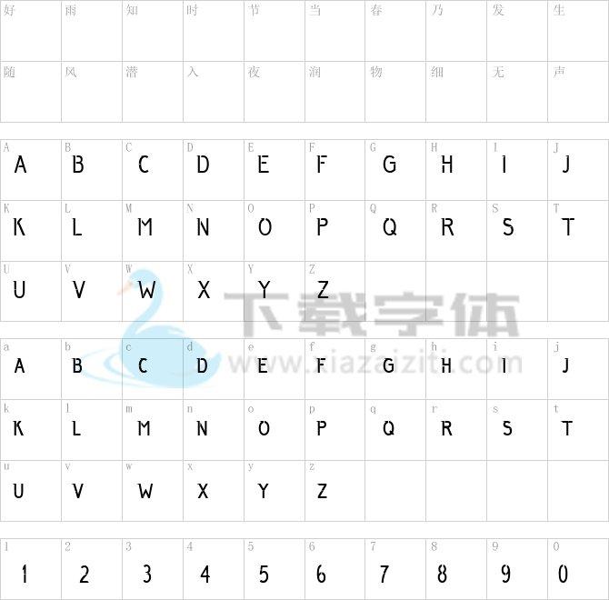 Anggun Sans.ttf字体下载