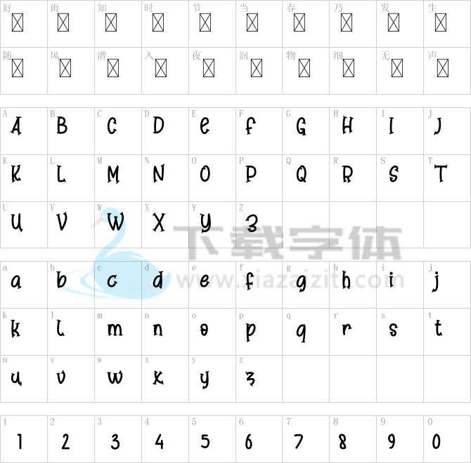 Angkise.otf字体下载
