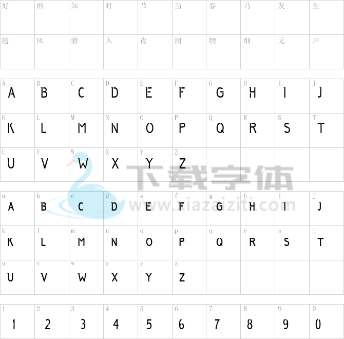 Anggun Sans.otf字体下载