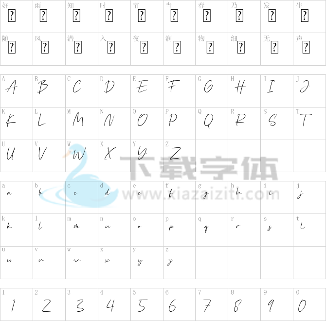 Angin Senja.ttf字体下载