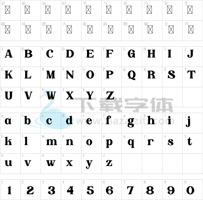 Angon.otf字体下载