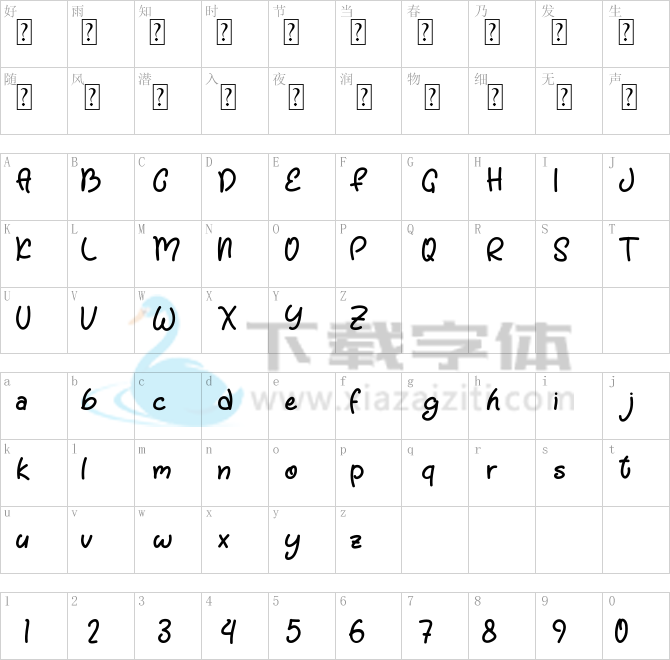 Anjhalah.otf字体下载