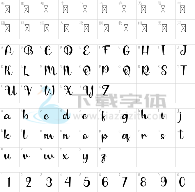 Anilupa.ttf字体下载