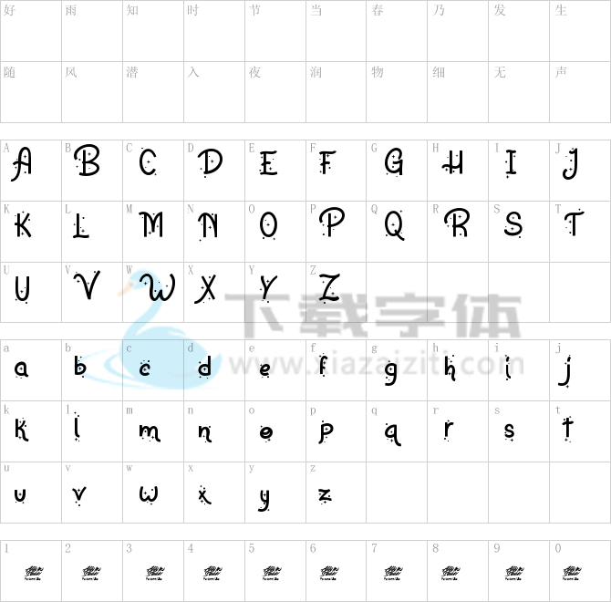 Anigira Display.ttf字体下载