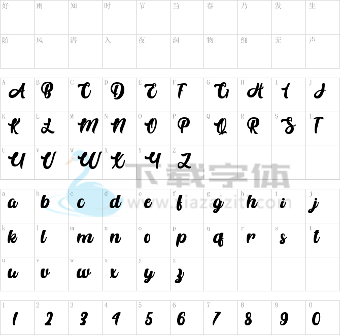 Anhattan.ttf字体下载