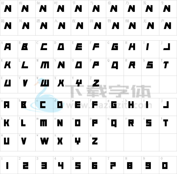 Animal Silence.otf字体下载