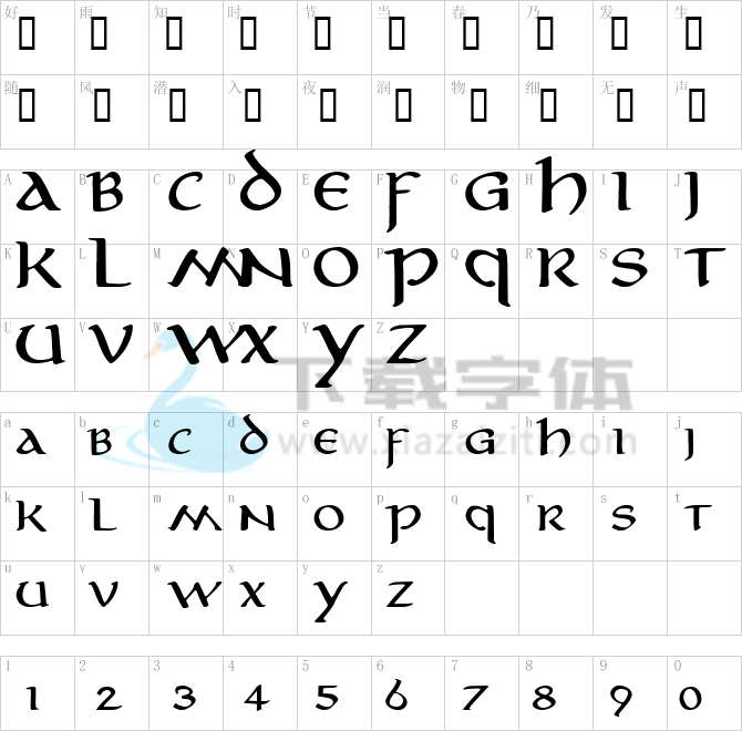 Aniron.ttf字体下载