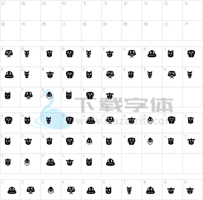 Animales.ttf字体下载