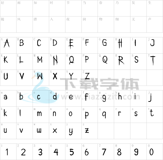 AnotherScream.ttf字体下载