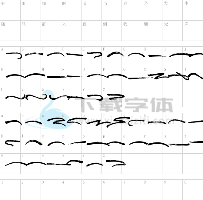 Anstolina Underlines.ttf字体下载