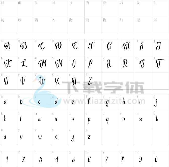 Ansagia Metta.otf字体下载