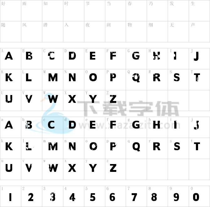 Another name for.ttf字体下载