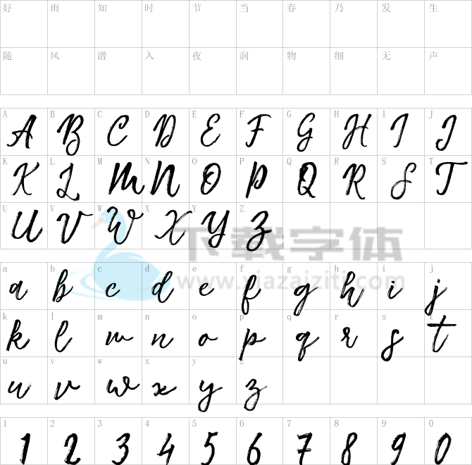 Anstolina.otf字体下载