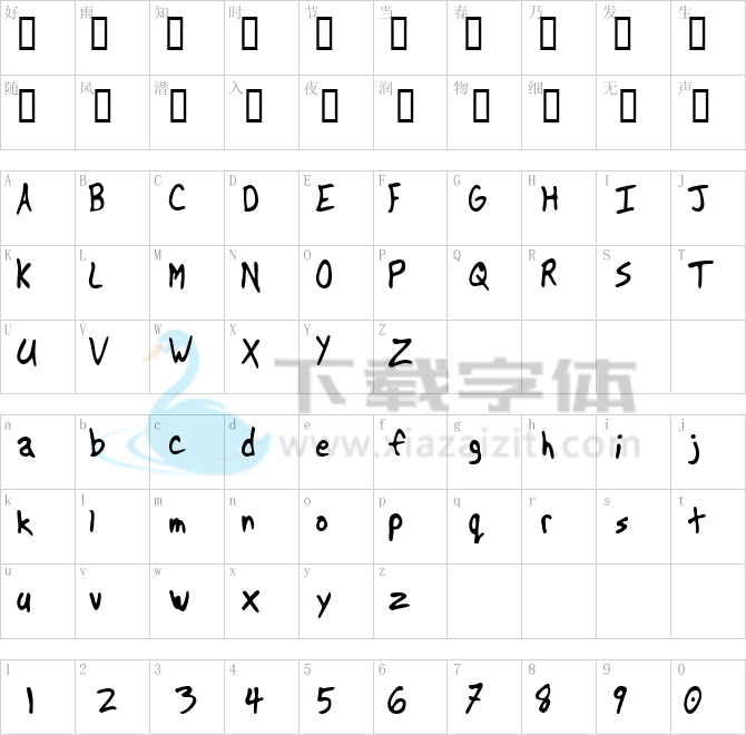 Another.ttf字体下载
