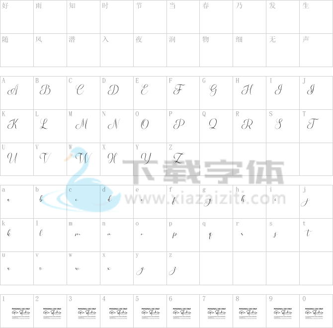 Anthea Personal Use ONLY.otf字体下载