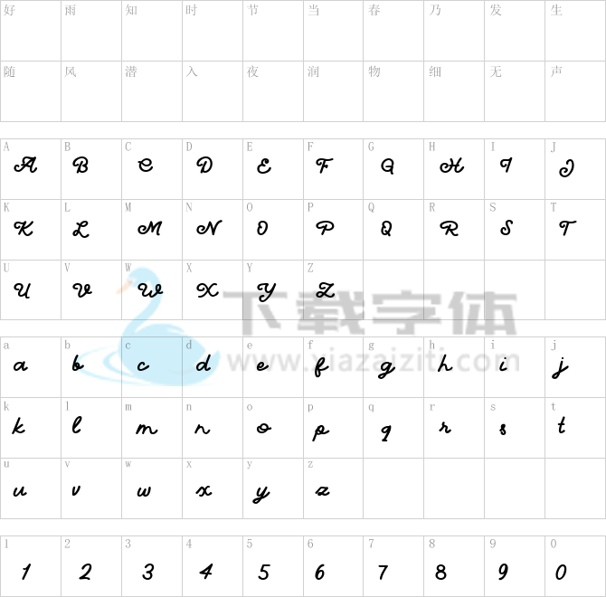 Anthello.ttf字体下载
