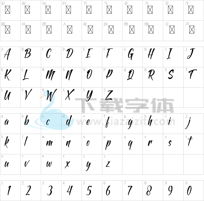 Antapin.otf字体下载