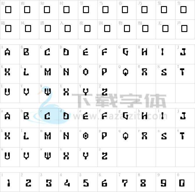 Antar.ttf字体下载
