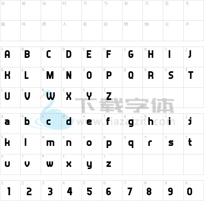 Answer.ttf字体下载