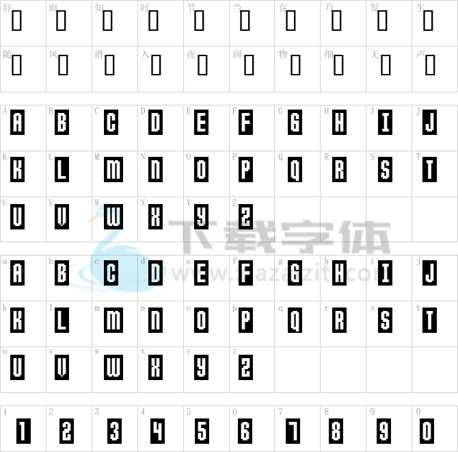 Anticlimax.ttf字体下载