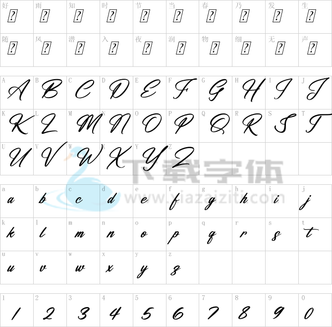 Anthony Hunter.otf字体下载