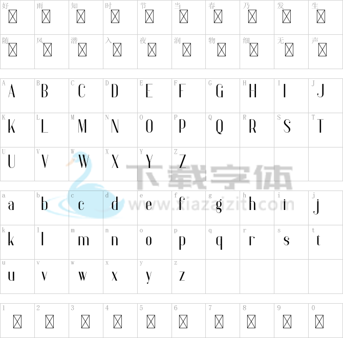Anteric.otf字体下载