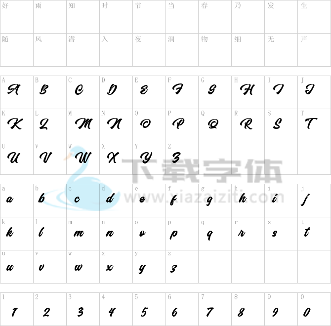 Anthemis Personal Use Only.ttf字体下载