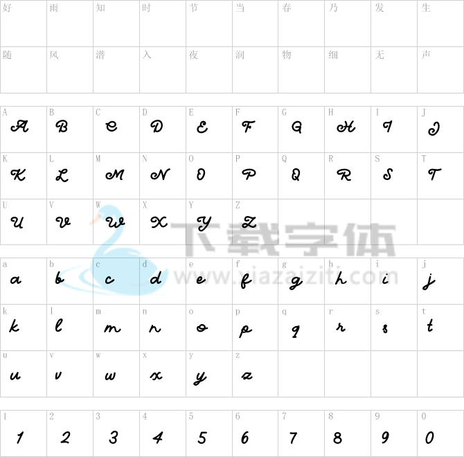 Anthello.otf字体下载