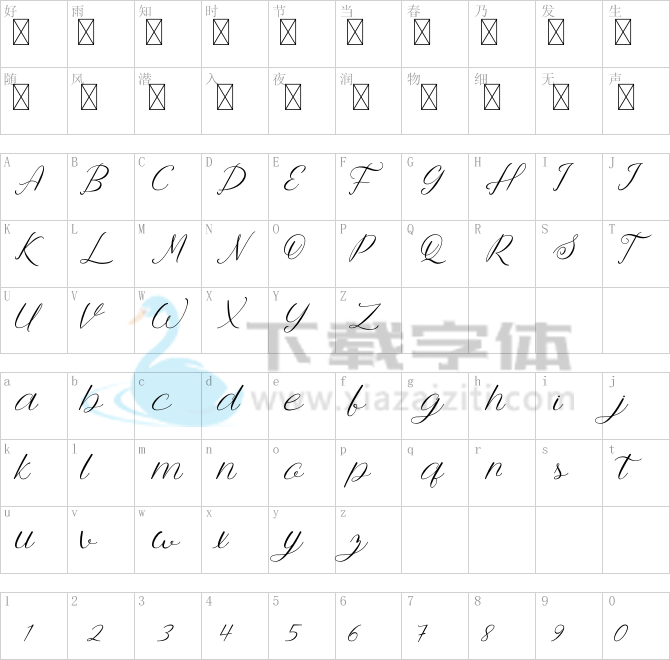 Anttalla.otf字体下载