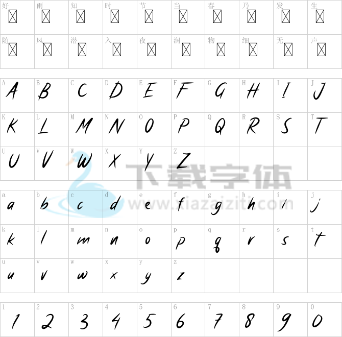 Antique.otf字体下载