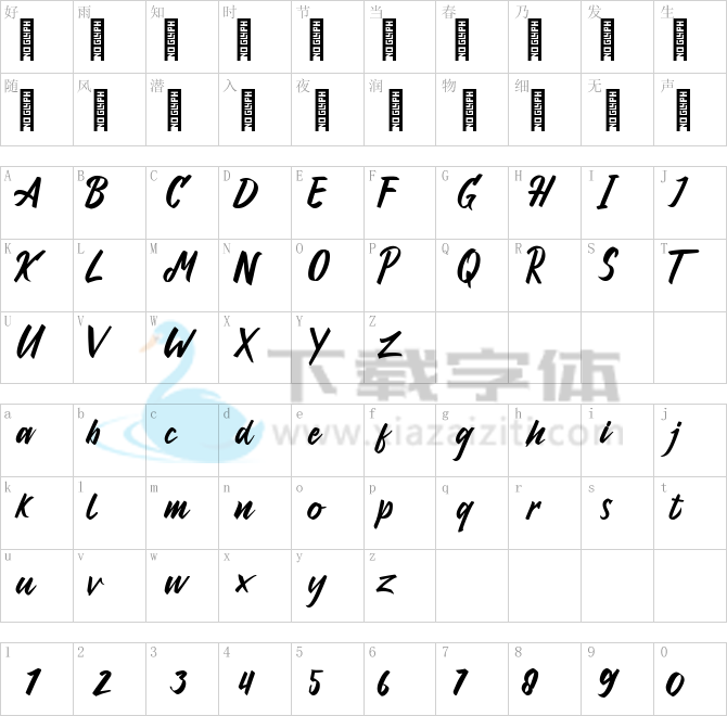 Antoine.ttf字体下载