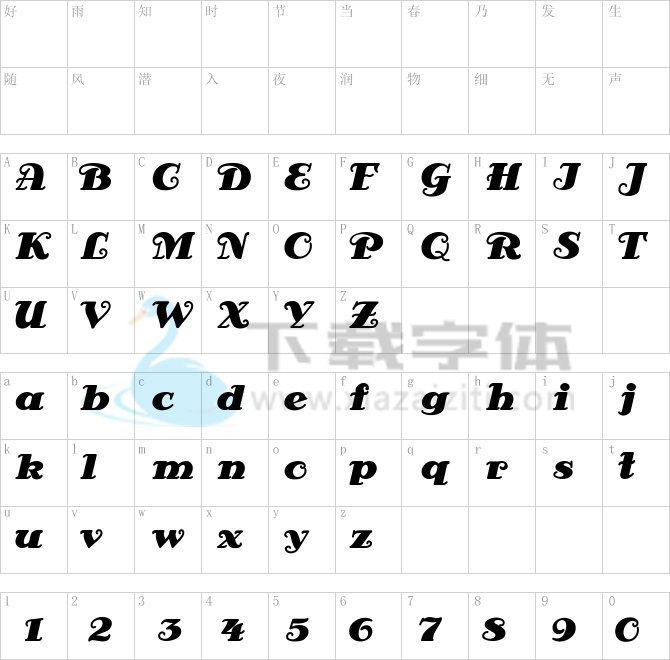 AntsyPants.ttf字体下载