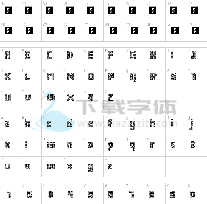 Antique Paleoindonesia.ttf字体下载
