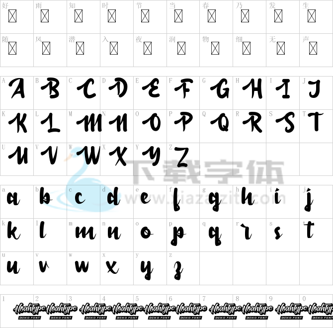 Antonia Demo.ttf字体下载