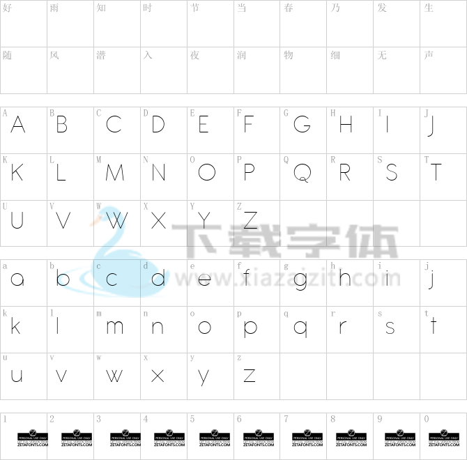 Antipasto Pro Thin.ttf字体下载