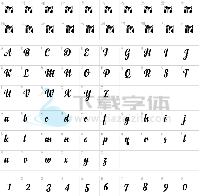 Anydore.otf字体下载