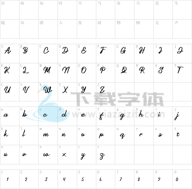 Anzim.otf字体下载